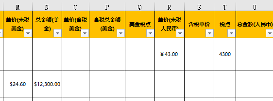 【提问】求助：自定义报表字段显示的问题-应用咨询问吧-交流区-云上网