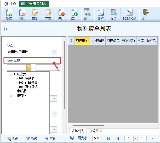 2024年10月8号软件更新记录-云上网